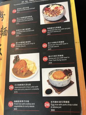 Menu at Ying Vegetarian in Kowloon