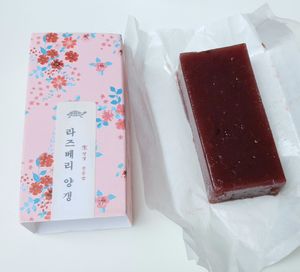 Yanggaeng with raspberry flavor at Guemokdang - Insadong 금옥당 in Seoul