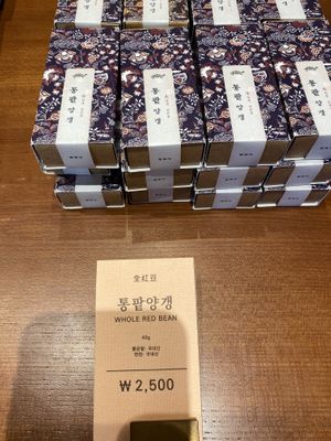 I took pics of the English so I’d remember which was which!  at Guemokdang - Insadong 금옥당 in Seoul