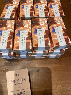 I took pics of the English so I’d remember which was which!  at Guemokdang - Insadong 금옥당 in Seoul