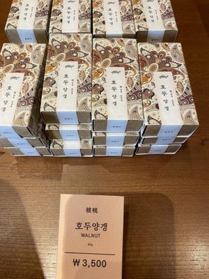 I took pics of the English so I’d remember which was which!  at Guemokdang - Insadong 금옥당 in Seoul