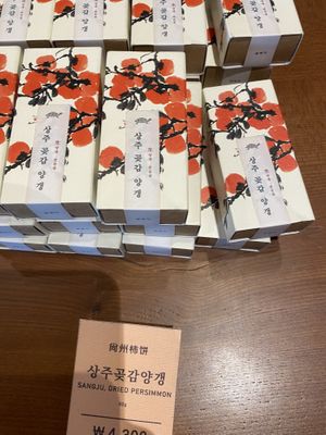 I took pics of the English so I’d remember which was which!  at Guemokdang - Insadong 금옥당 in Seoul