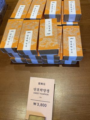 I took pics of the English so I’d remember which was which!  at Guemokdang - Insadong 금옥당 in Seoul