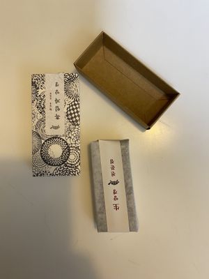 So cute.  I saved the boxes   at Guemokdang - Insadong 금옥당 in Seoul