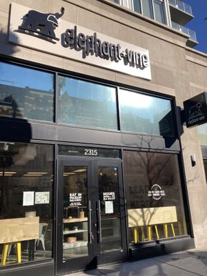   at elephant+vine in Chicago