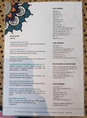  at The Chakra Lounge in Bakewell