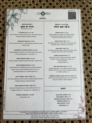   at The Chakra Lounge in Bakewell