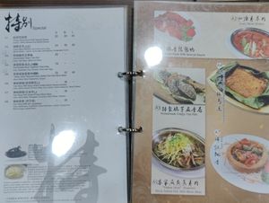 Speciality at Fulin Xuan Vegetarian 福临轩 in Johor Bahru