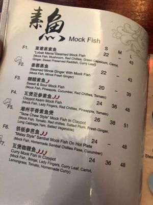 Menu at Fulin Xuan Vegetarian 福临轩 in Johor Bahru