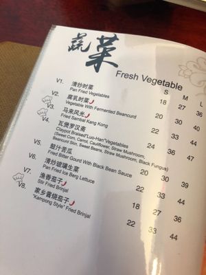 Menu at Fulin Xuan Vegetarian 福临轩 in Johor Bahru