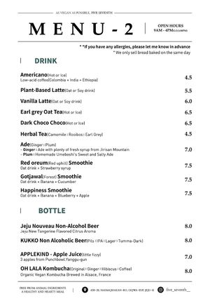   at Five Seventh - 칠분의 오  in Jeju