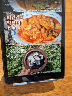 Manu page 3 at Five Seventh - 칠분의 오  in Jeju