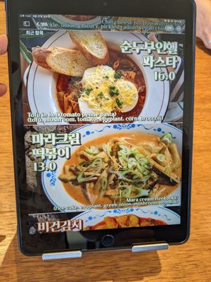 Menu page 2 at Five Seventh - 칠분의 오  in Jeju
