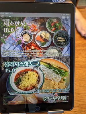 Menu page 3 at Five Seventh - 칠분의 오  in Jeju