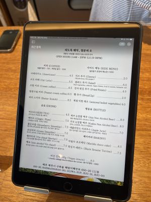 Drink menu  at Five Seventh - 칠분의 오  in Jeju