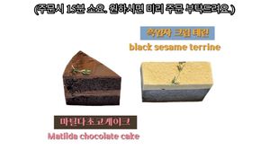   at Five Seventh - 칠분의 오  in Jeju