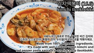   at Five Seventh - 칠분의 오  in Jeju