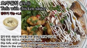   at Five Seventh - 칠분의 오  in Jeju