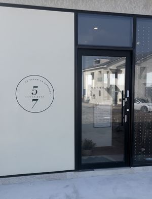 The entrance door is on the side of the building  at Five Seventh - 칠분의 오  in Jeju