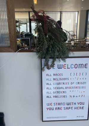 All vegan. All are welcomed  at Five Seventh - 칠분의 오  in Jeju