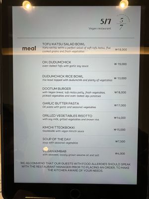   at Five Seventh - 칠분의 오  in Jeju