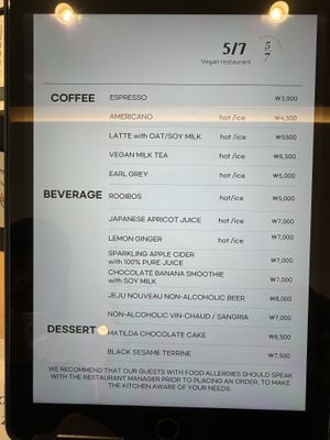   at Five Seventh - 칠분의 오  in Jeju