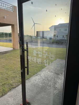   at Five Seventh - 칠분의 오  in Jeju