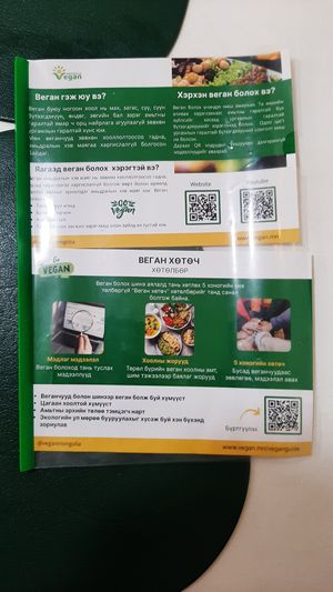  at Loving Hut - Tsagaan Khaalga in Ulaanbaatar