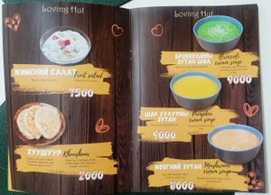 The menu at Loving Hut - Tsagaan Khaalga in Ulaanbaatar