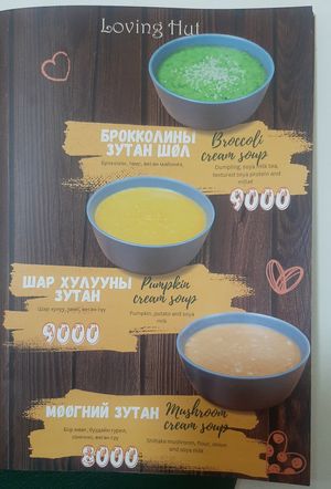 The menu at Loving Hut - Tsagaan Khaalga in Ulaanbaatar