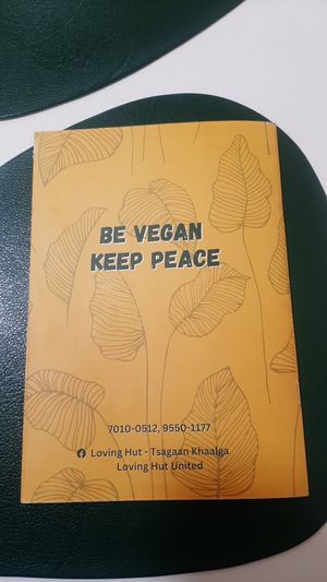 The menu at Loving Hut - Tsagaan Khaalga in Ulaanbaatar