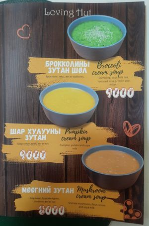 The menu at Loving Hut - Tsagaan Khaalga in Ulaanbaatar
