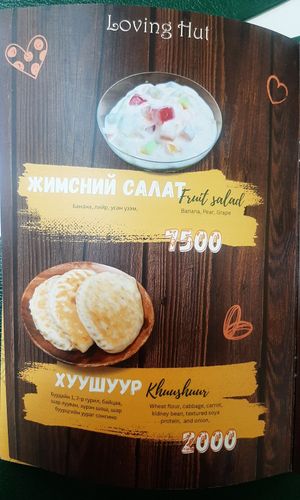 The menu at Loving Hut - Tsagaan Khaalga in Ulaanbaatar