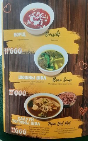 The menu at Loving Hut - Tsagaan Khaalga in Ulaanbaatar