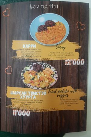 The menu at Loving Hut - Tsagaan Khaalga in Ulaanbaatar