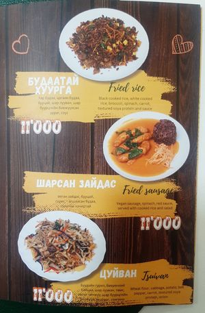 The menu at Loving Hut - Tsagaan Khaalga in Ulaanbaatar