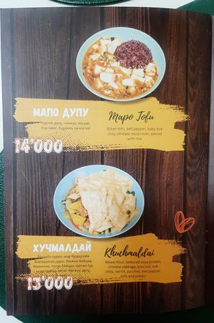The menu at Loving Hut - Tsagaan Khaalga in Ulaanbaatar