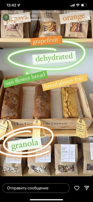   at We Cafe - Maybe closed in Cape Town