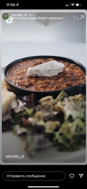   at We Cafe - Maybe closed in Cape Town