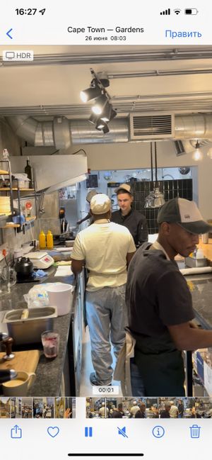   at We Cafe - Maybe closed in Cape Town