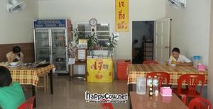  at Kingliew in Phuket