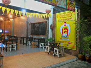 kingliew at Kingliew in Phuket