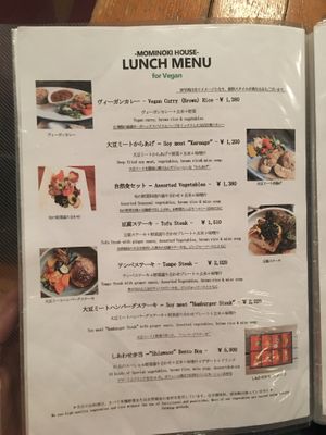 Vegan lunch menu at Mominoki House in Tokyo