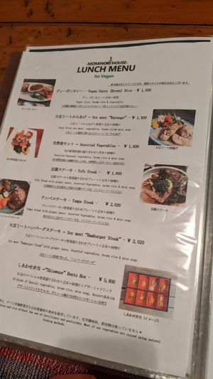  at Mominoki House in Tokyo