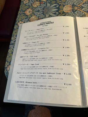   at Mominoki House in Tokyo