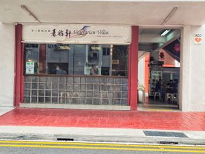 Shop side view at Vegetarian Villas 素雅轩 in West Singapore