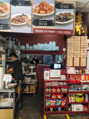 Cashier counter at Vegetarian Villas 素雅轩 in West Singapore