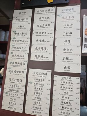 Menu ~ 18/6/24 at Vegetarian Villas 素雅轩 in West Singapore