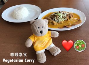 Vegetarian curry rice  at Vegetarian Villas 素雅轩 in West Singapore