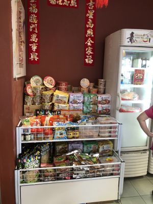 Products on display at Vegetarian Villas 素雅轩 in West Singapore